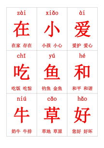 宽阔的拼音是什么