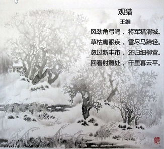 雪花的诗句古诗大全，写花的诗句有哪些