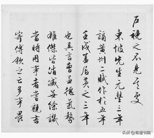赤壁赋的原文是什么?
