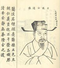 宦游人，宦游的拼音