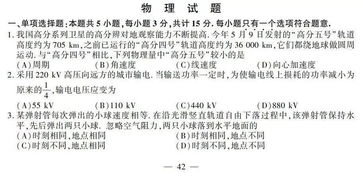 高考化学试题分析，广东2023年高考化学试题