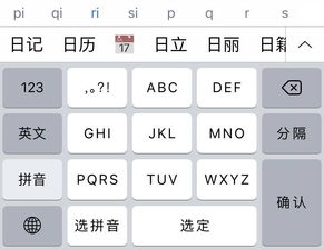 确定的读音确定的读音是什么