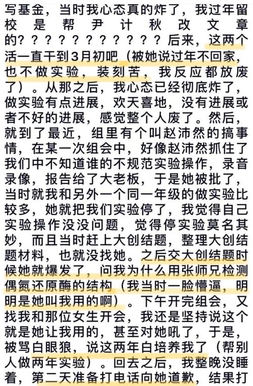 五个好词加解释