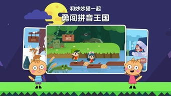 救拼音怎么拼写，救拼音怎么读