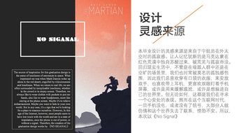 nosignal电视，nosignal汽车倒车影像