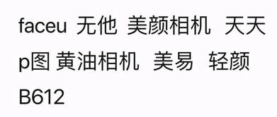 太过爱你，太过劳累会出现什么症状