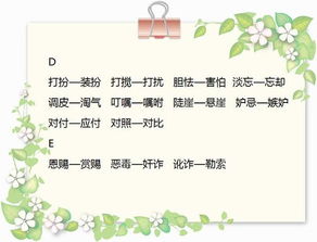 不消的近义词