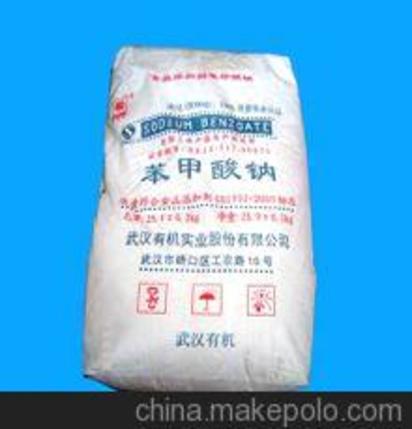 苯甲酸钠是什么东西呀?