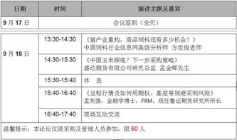 暨字的意思是什么?怎么使用?