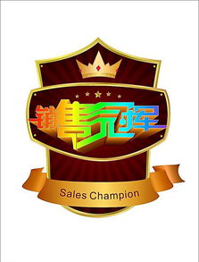 销售冠军英文，销售冠军的秘密HD韩剧