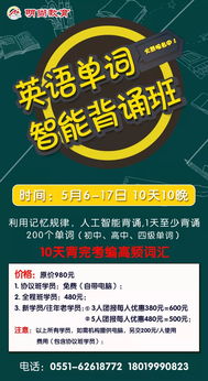 “节约时间””,“浪费时间”英语有几
