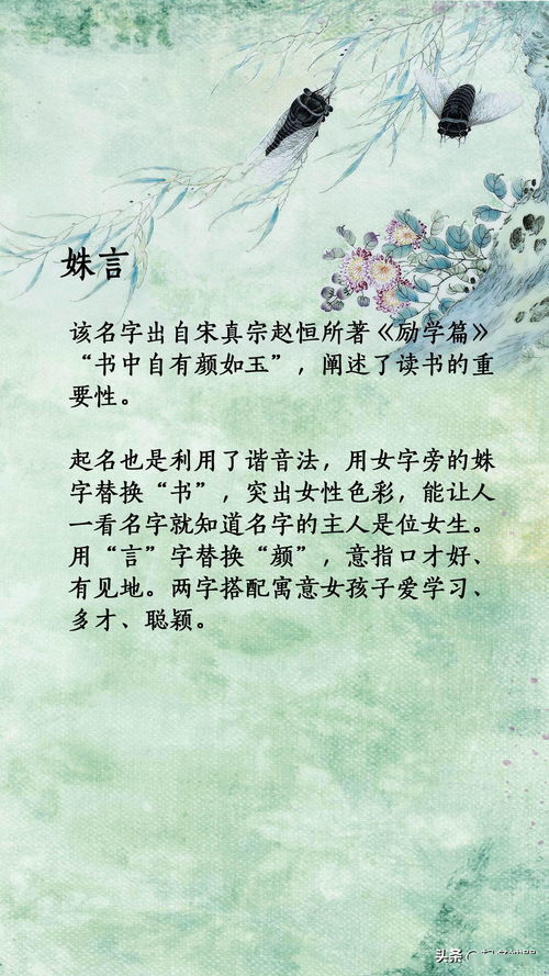 温暖的近义词是什么 二年级，温暖的近义词是什么二年级下册