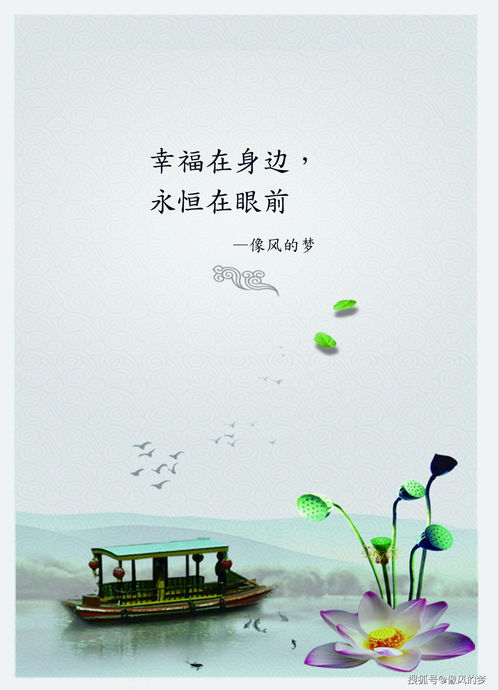 稍纵即逝什么意思?稍纵即逝怎么读?