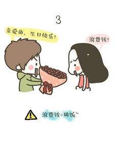 口是心非的意思是什么?