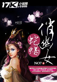 幽悄的拼音