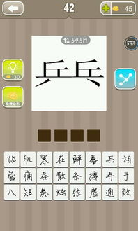打一成语的谜语大全和答案