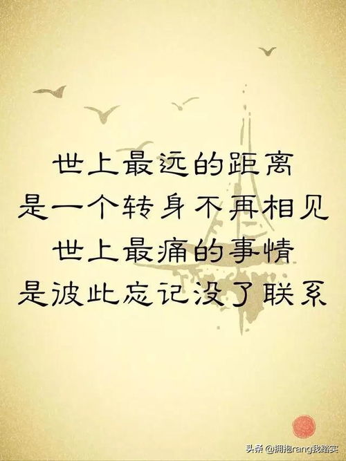 回不到过去的短句大全