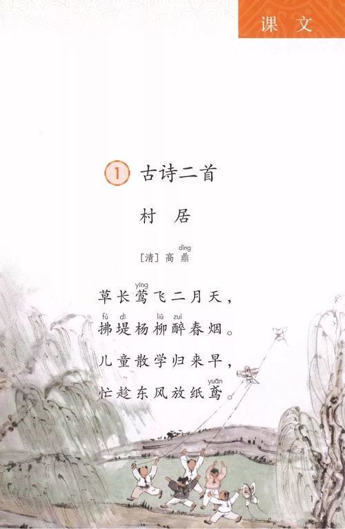 清爽的反义词
