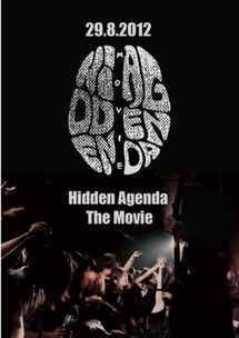 什么是Hidden