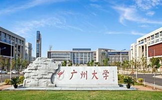 广州大专院校排名，广州大专院校招聘教师