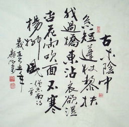 绝句僧志南拼音版，绝句僧志南翻译