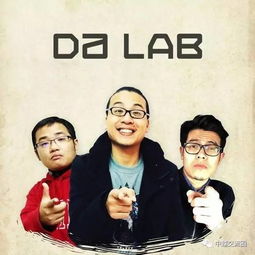 dj孟呐-一家人的歌曲