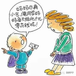 “掺和”意思和造句?