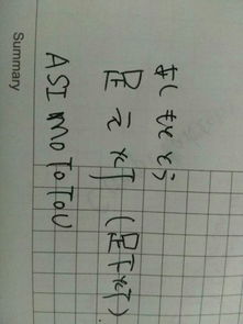 足的拼音