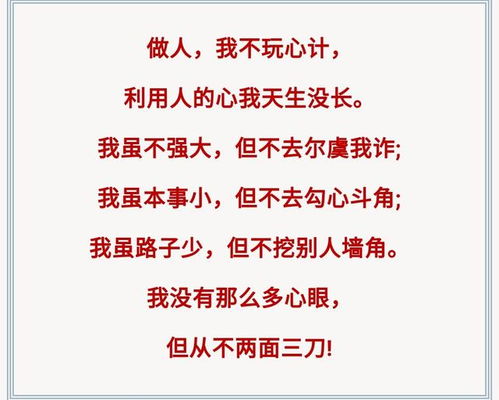做人要做这样的人原唱，做人要做这样的人歌词