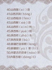 徂徕怎么读什么意思，海色明徂徕怎么读