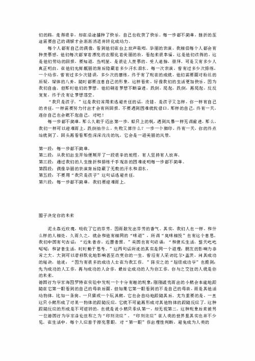 高考满分作文范文欣赏，2023全国高考满分作文范文