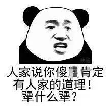 怼人语录大全不带脏字，怼人语录大全不带脏超狠