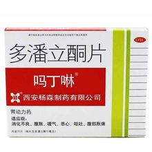 吗丁啉的功效与作用
