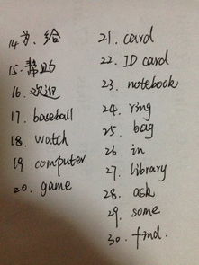 汉语可以转英语吗?