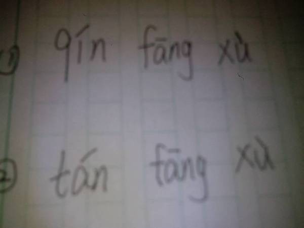 绪字在姓氏中怎么读,拼音是什么?