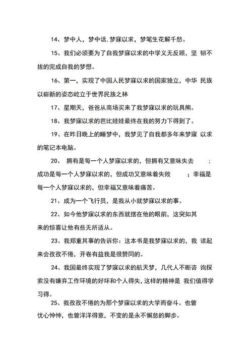 洋洋得意造句怎么造句，扬扬得意造句