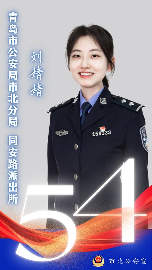 刘婧婧 邦普循环，刘婧婧嫖宿幼女罪