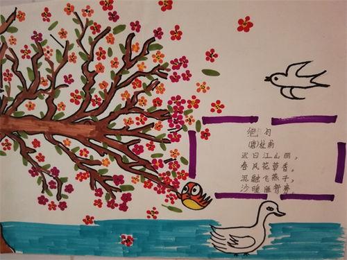 春天诗歌的配画怎么画