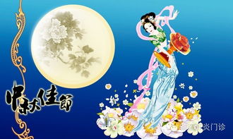 中秋节的故事嫦娥奔月，中秋节的故事简短20字