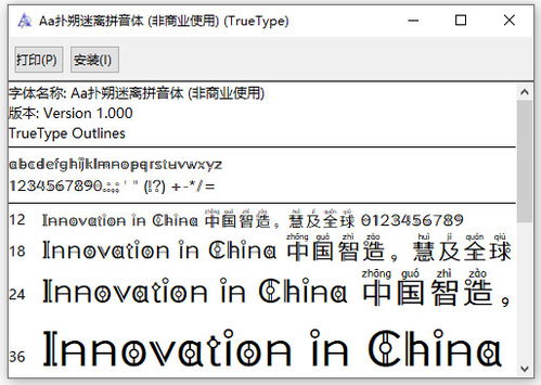 朔的拼音怎么读，朔的拼音组词