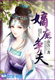 《嫡》这个字怎么念