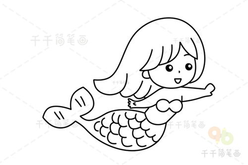 美人鱼简笔画幼儿园教程，美人鱼简笔画幼儿简单