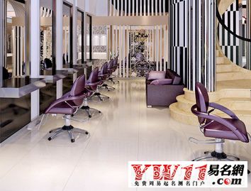 个性理发店名字大全