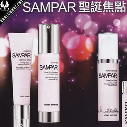 SAMPAR歆芙拉，SAMPAR消痘笔