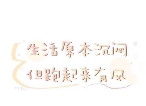 温柔的英文单词是什么?