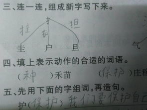 “庄稼”的读音是什么?