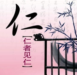见仁见智的意思是什么