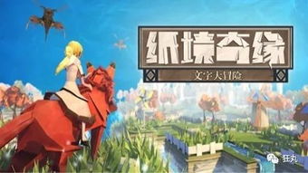 敌人的意思?