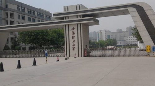 西安理工大学什么档次?算名校吗，陕西理工大学什么档次