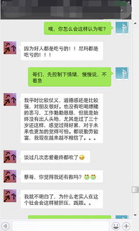 吃尽苦头,走到西藏。打一字